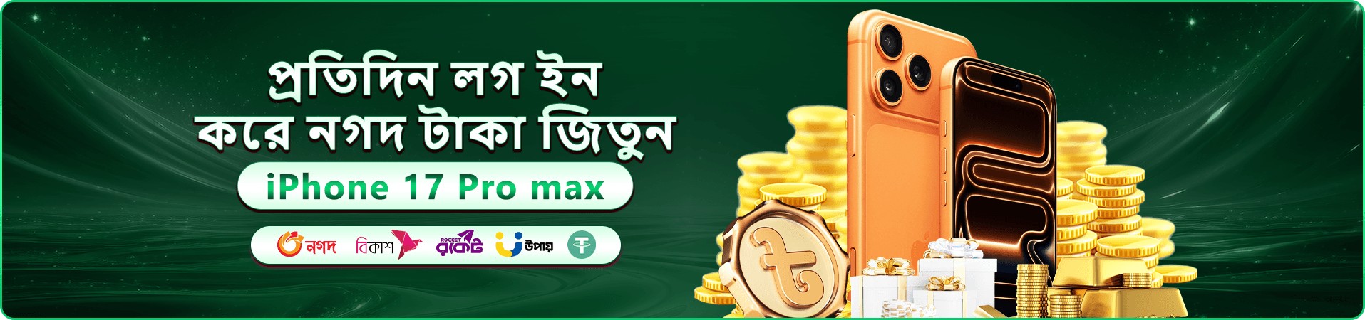 winbd29 স্বাগতম বোনাস