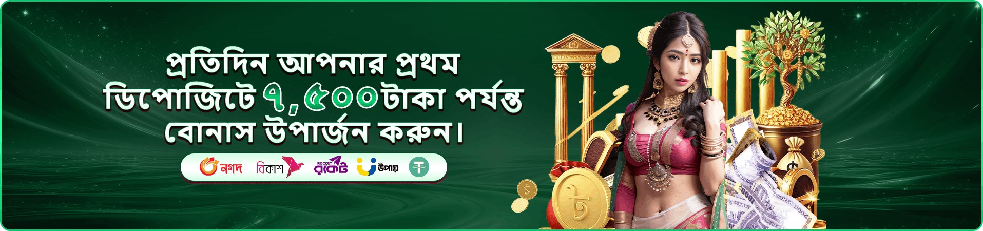 winbd29 fishing Game bonus