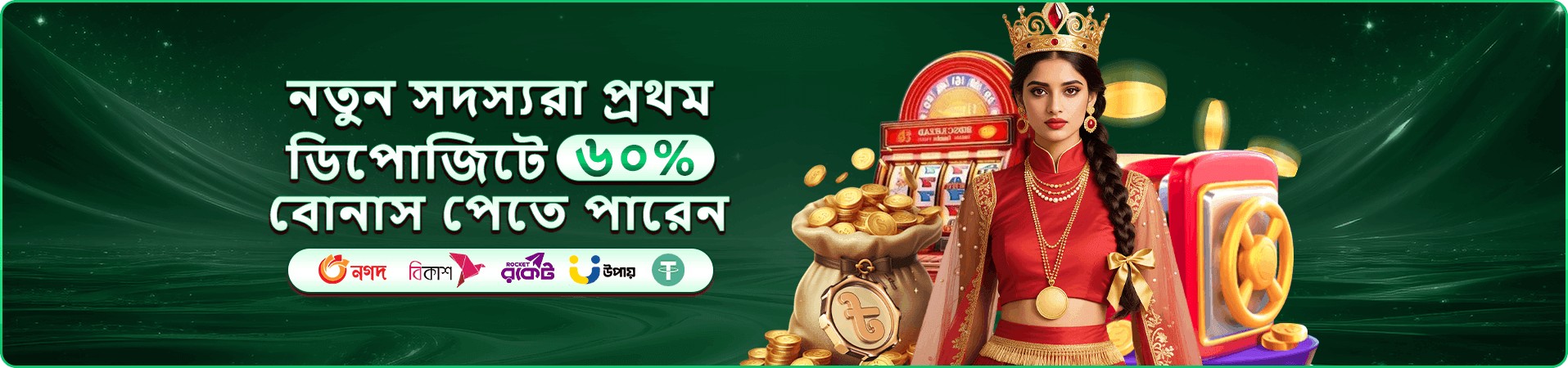 winbd29 casino games